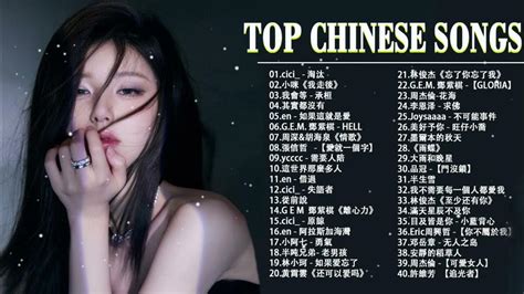 Chinese Playlist .